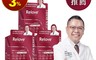 Relove 6.4折! - 益妍莓后 私密益生菌 鄭丞傑醫師聯名款 蔓越莓萃取(30粒/盒)