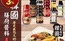 生活市集 7.6折! - 韓國韓味不二膳府調味醬 韓式炸雞醬 烤肉醬 義大利香醋 沙拉醬 (多款任選)