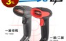 生活市集 5.2折! - FILUX飛力士有線一維條碼掃描器FS-1600/二維條碼掃描器FS-2800