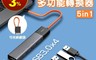 生活市集 7.1折! - 小米有品 米物多功能轉換器5in1(MWCMA02) 插頭轉換器/4 USB接頭