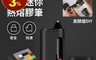 小米有品 wowstick 10.0折! - 迷你熱熔膠筆豪華版(wowstick GLUAR)