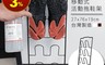 菁炭元素 2.6折! - 台灣製烤漆四層移動式鞋架收納架 可可咖