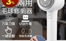 BLADE 6.2折! - 去黏兩用毛球修剪器 去除毛球 不傷衣物 USB充電 可無線攜帶
