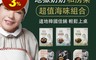 韓味不二 6.9折! - 地獄奶奶金守美 即食料理 鳳梨蝦 大醬湯 炒泡菜 (多款任選)