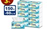 PASEO倍潔雅 4.7折! - 純淨柔感抽取式衛生紙 150抽x60包 T1A5BY-P3