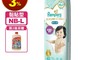 日本境內 pampers 幫寶適 8.0折! - 一級幫黏貼尿布 NB/S/M/L