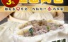 生活市集 4.2折! - 巨無霸老麵蔥肉包(1000g
