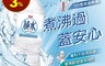 泰山 9.7折! - 純水2000ml(8入/箱)RO逆滲透處理/水源雪山山脈/專利不脫落瓶蓋