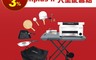 Ovenplus 7.8折! - 多功能披薩BBQ烤肉爐大全配套組(565000032002)