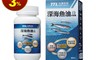 台酒生技 8.6折! - 深海魚油膠囊(60粒/瓶) 保健食品/TG型魚油/調節生理機能