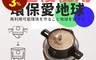 生活市集 2.3折! - 折疊免濾紙不鏽鋼咖啡手沖過濾器