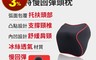 ANBORTEH 安伯特 4.5折! - 邱比特慢回彈頭枕 車用頭枕 靠枕 頭頸枕
