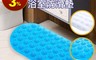 生活市集 5.5折! - 呵護級矽膠浴室防滑墊 廁所腳踏墊 高級矽膠止滑墊 柔軟不刺腳 58x34cm