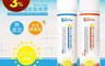 SPOTER 運動人 2.5折! - 嫩白防曬氣壓噴霧SPF50+ (300ml)