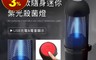 HANLIN 6.9折! - 充電款隨身迷你紫光殺菌燈UVCK10