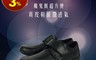 生活市集 8.1折! - 經典純手工皮鞋 黑色皮鞋 25.5cm~27cm多種尺寸 魔鬼氈黏貼 真皮鞋墊