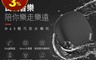 Havit 海威特 8.2折! - M65輕巧防水藍牙喇叭 IPX7防水/僅200g