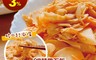 河小田 5.4折! - 配飯好物辣油玉筍 300g/包 罐頭 醃製食品 涼拌小菜
