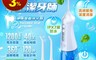 WK 7.5折! - 速淨電動沖牙器-智能計時/旋轉噴嘴/牙齒SPA/專業推薦