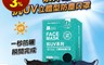 藍鷹 8.0折! - 台灣成人立體防曬口罩(50片/盒) 抗UV、防塵、防飛沫/五層防護