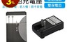 生活市集 4.0折! - 鋰電池含充電座(BL-5C)-優質電芯/原裝電路/三重保護電路/性能穩定