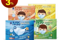 【藍鷹牌】台灣製 N95立體型醫用口罩 成人/兒童/幼童/幼幼