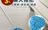 生活市集 4.4折! - 180度旋轉加長可調節懶人拖把