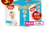 HUGGIES 好奇 7.8折! - 耀金級黏貼型紙尿褲 XL48片/L54片 兒童尿布