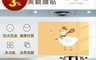 生活市集 4.1折! - lestar 多用途防潮耐熱 廚、浴美觀牆貼(60x90)伙夫鴨、主廚鯨、店小鹿