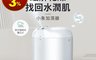BASEUS倍思 7.0折! - 小象霧化水氧機 大霧量 補水加濕器 600ml 白色小夜燈