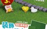生活市集 5.6折! - 仿真景觀人工假草皮 不刮手 擺拍道具 質感舒適 (草皮厚度1mm)