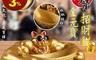 生活市集 7.0折! - 金元寶麒麟臂招財貓 收納零錢 擺放鑰匙 玄關擺設 財運/福氣/幸運