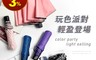 雨之情 6.8折! - 防曬膠輕鋁抗風折傘 晴天藍/珊瑚粉/經典藍/青蓮紫/煙燻灰K3109