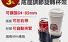 生活市集 6.8折! - OMyCar可調節止滑飲料雙杯架 車用杯架 汽車杯架 水杯架 置物架