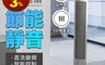 小米米家 8.7折! - 直流變頻塔扇 立扇 母嬰適用 100檔風速 (BPTS01DM)