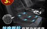 CARAC 7.8折! - 按摩顆粒皮革涼風坐墊 三風機設計 (AI65036P)