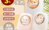 生活市集 6.2折! - 小倉鼠上吹式頸掛風扇 - 白色倉鼠、粉色倉鼠、白色牛牛