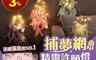 生活市集 5.8折! - 夢幻捕夢網許願燈禮盒 小夜燈 居家裝飾