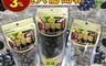 生活市集 6.5折! - AJI大粒飽滿有籽葡萄乾 170g/包 (原味、梅粉、紅麴)