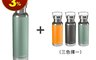 Dometic 8.2折! - 不鏽鋼真空保溫瓶組 660ml+480ml/組