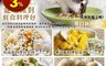 寵鮮食 5.7折! - 犬貓鮮食料理包系列 100g/包 時蔬飯/無穀飯/舒肥鮮食/元氣丸鮮食