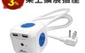 明家 Mayka 7.3折! - Mini魔方延長線 3P4插 USB 分接器 安全認證