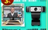Logitech 9.4折! - C920r HD Pro 網路視訊攝影機 (C930C)
