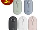 Logitech 羅技 9.4折! - 鵝卵石藍芽無線滑鼠 M350 黑/白/粉/藍/綠