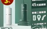 Splaything 7.2折! - 三檔式洗牙沖牙機-亮白/墨綠