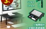 Splaything 6.8折! - 可調式電腦筆電增高架 - 三秒安裝