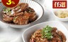 生活市集 6.2折! - 紅燒牛腱/椒麻滷牛肚組 (240g±10%/包) - 祕製調味/爽麻勁辣