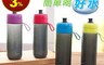 德國BRITA 7.4折! - Active運動濾水瓶600ml 不含雙酚A (一瓶一芯)