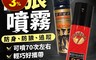 生活市集 7.1折! - 染色催淚防狼噴霧器-染色效果/精準好擊中/體積小巧/方便攜帶