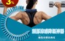 生活市集 4.7折! - 頸部涼感降溫神器 - 藍色 - 降溫/驅散 熱度 保持涼爽